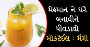 mocktail-mango